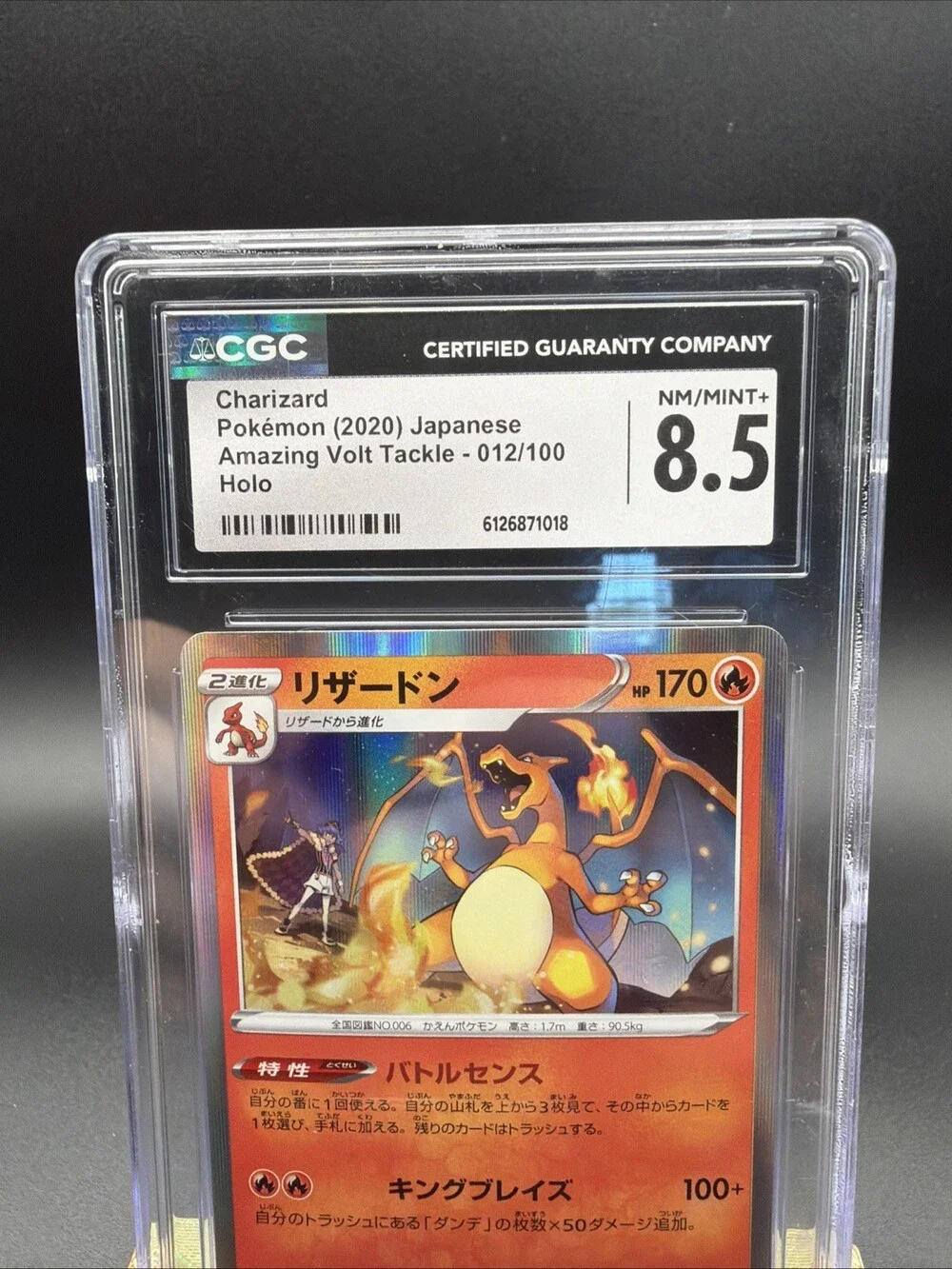 charizard 012/100 Japanese